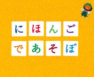 日本の数字の単位ってどこまで知ってますか 愛媛のぴかいちブログ