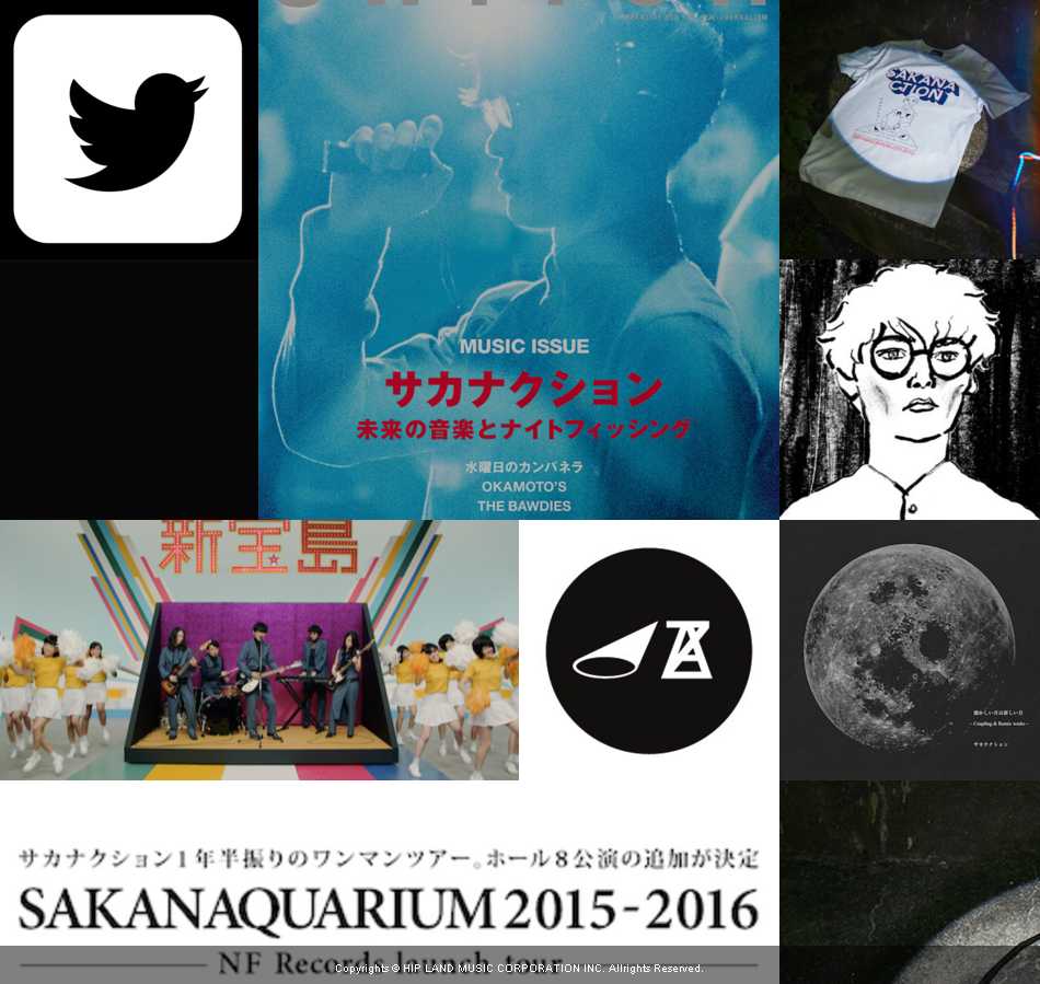 サカナクションの山口一郎さんが情熱大陸 11月1日放送 に出演 愛媛のぴかいちブログ