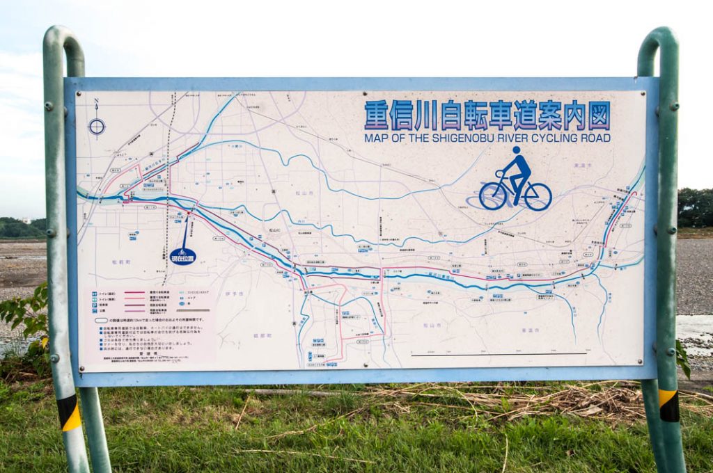 早朝の重信川自転車道をサイクリング&写真撮影してきた|愛媛県松山市 愛媛のぴかいちブログ